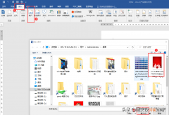 Word制作开学第一课手抄报 电子手抄报怎么制作