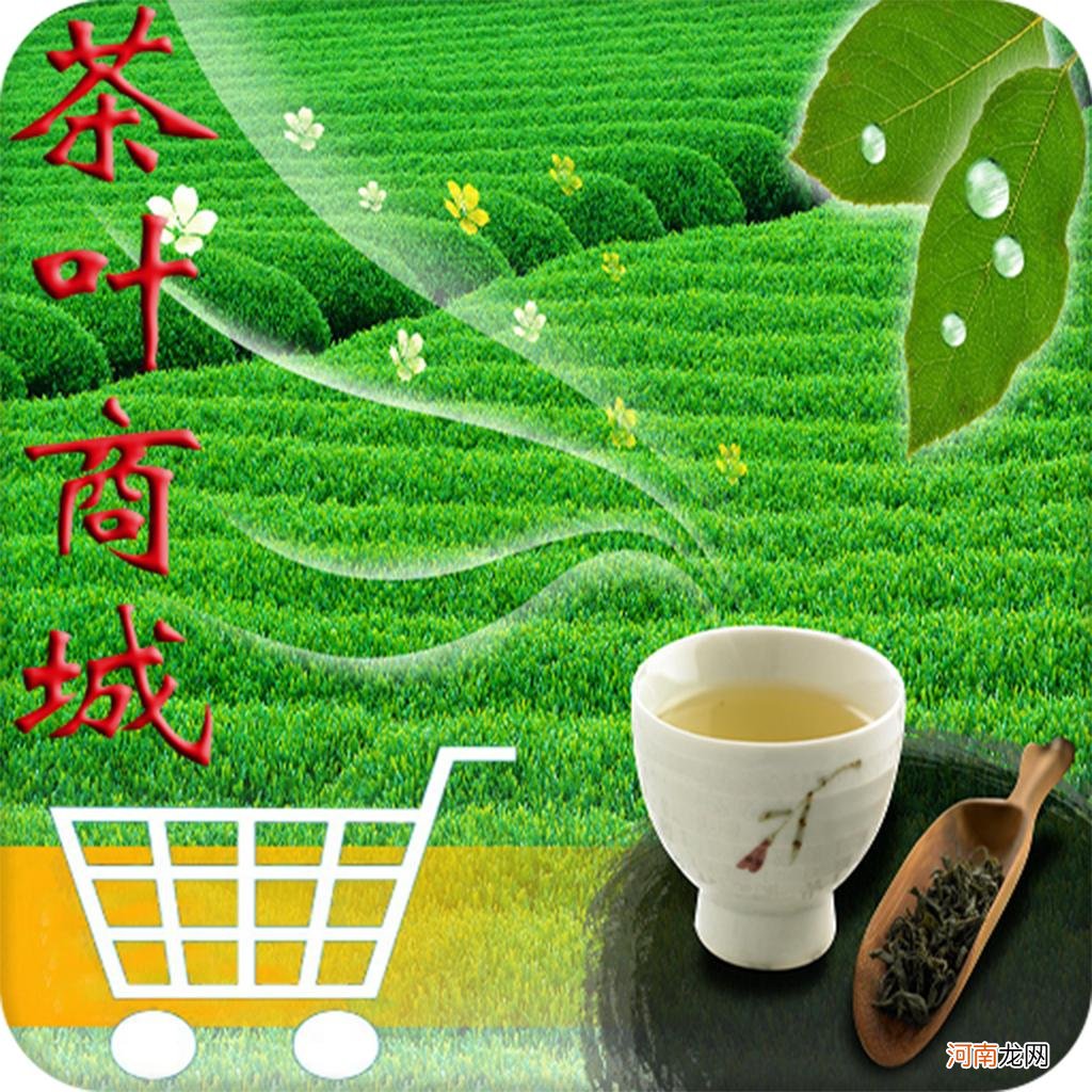 茶叶分销系统开发开启茶叶营销模式 茶叶分销方案