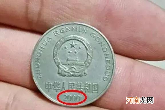 2000年的一元硬币价格表