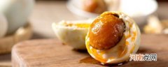 如何辨别煮熟的咸鸭蛋的真假 怎么看煮熟的咸鸭蛋的真假