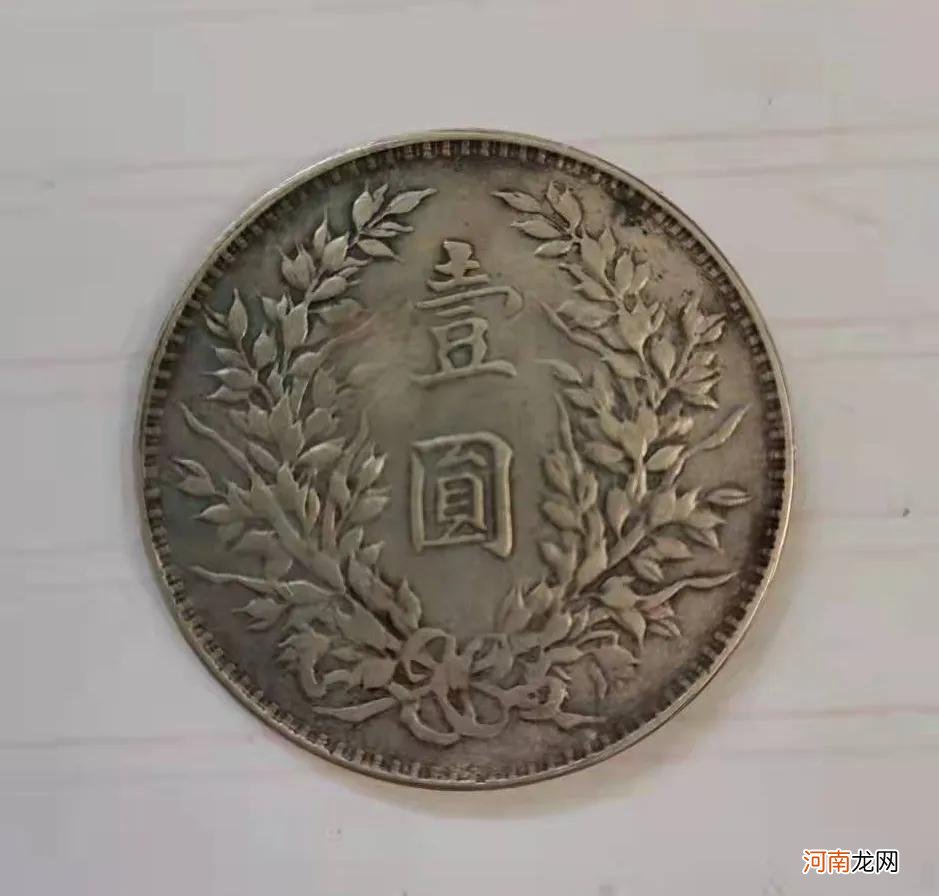 袁大头LG签字版珍品赏析 博物馆藏袁大头签字图