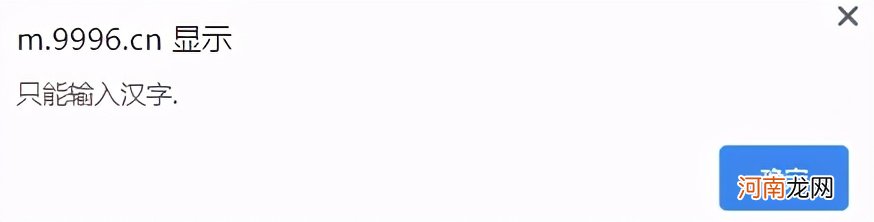 周公解梦 梦见踢足球