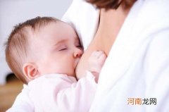母乳喂养多久最好 母乳到2岁的宝宝智商高吗