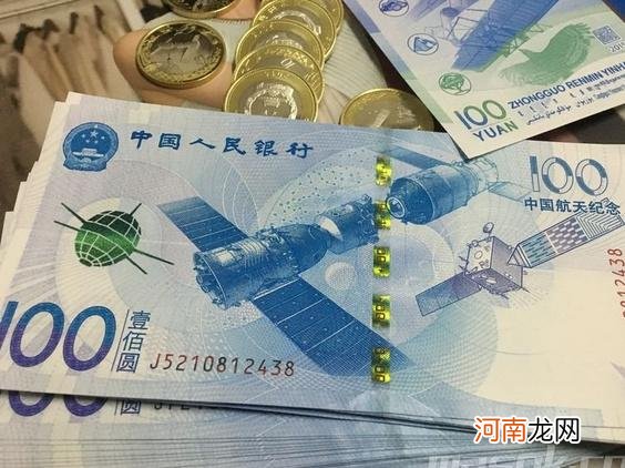 航空纪念钞最新消息