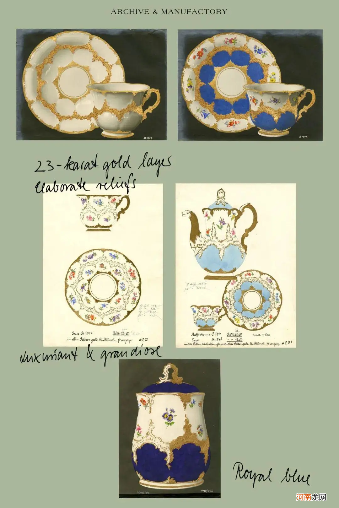 梅森瓷器是欧瓷中的“白色黄金” 梅森瓷器等级划分