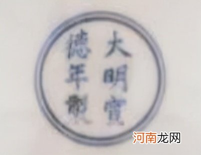 史上最全的明代款识介绍 明清瓷器介绍