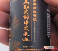 艾灸液能治病吗 艾灸液的作用和功效