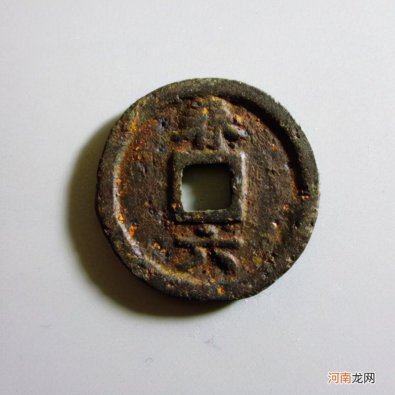 庆元通宝价值及版别