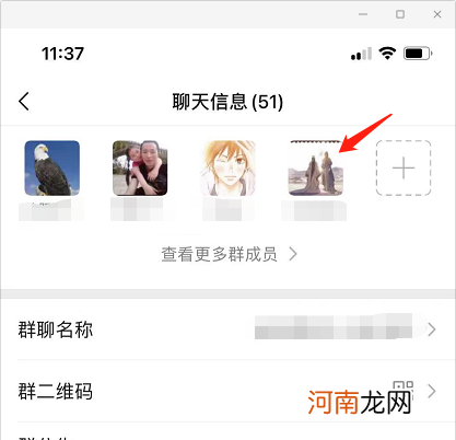 如何恢复删除了的微信优质