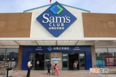 山姆会员商店为什么只让会员进去 山姆会员商店不是会员可以进超市吗