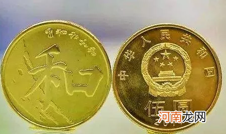 五元硬币的特点 五元硬币图片大全