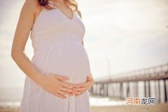 高龄孕妇怀孕期间注意事项有哪些