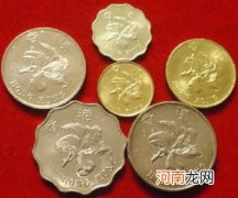 1997年香港回归纪念币 香港硬币回收价格表
