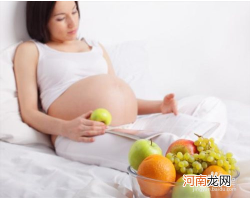 怀孕4周饮食要注意什么