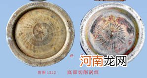 元代瓷器底足特征图片