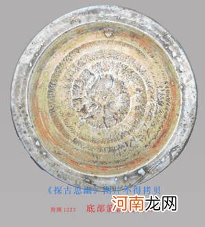 元代瓷器底足特征图片