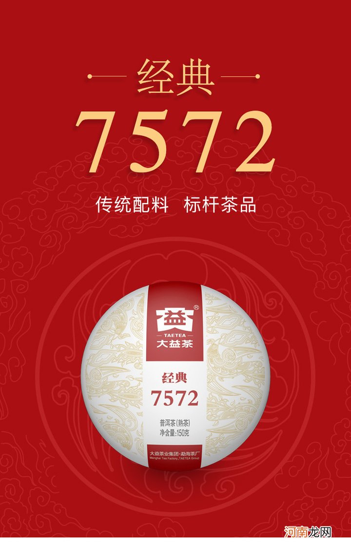 中国茶业十大品牌 十大茶叶品牌