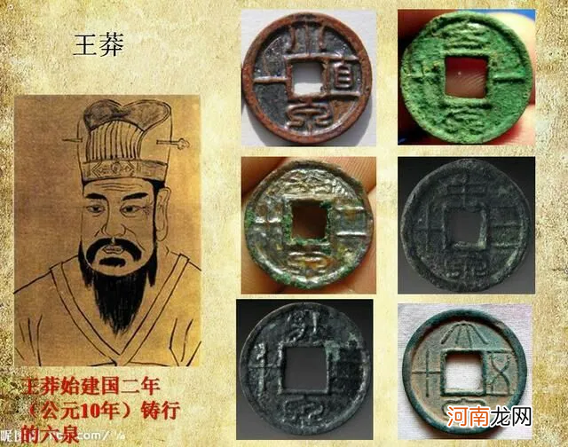 中国古钱币简介图文并茂 中国古钱币大全图谱