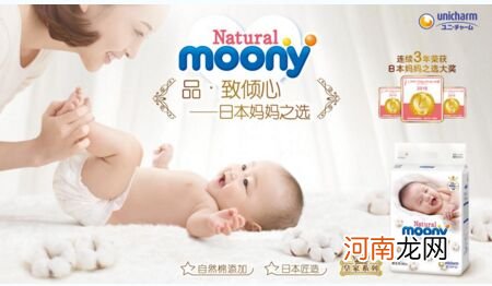 尤妮佳Moony来了 天猫超级品牌日送给宝宝的礼物