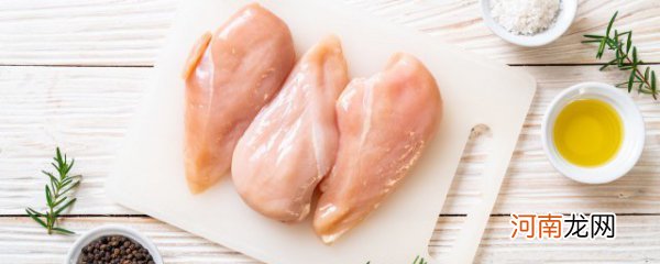 煮熟的鸡胸肉可以放多久 煮熟的鸡胸肉能保存多久