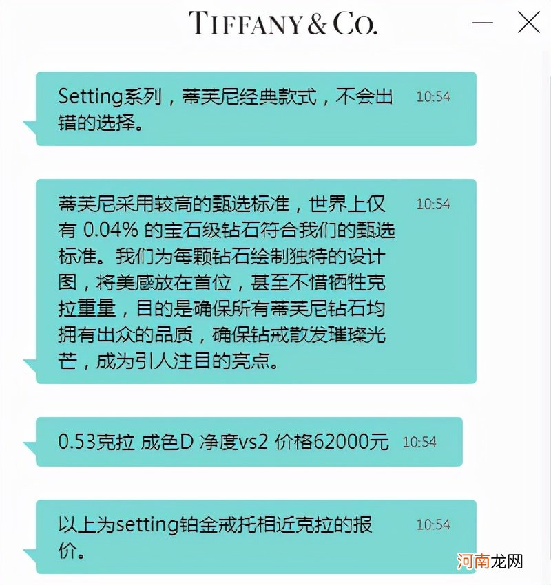 几个知名品牌的50分钻戒价格对比来啦 50分钻戒价格查询表