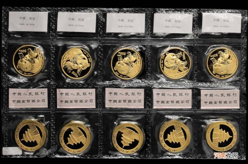 熊猫金银币40周年特别纪念版