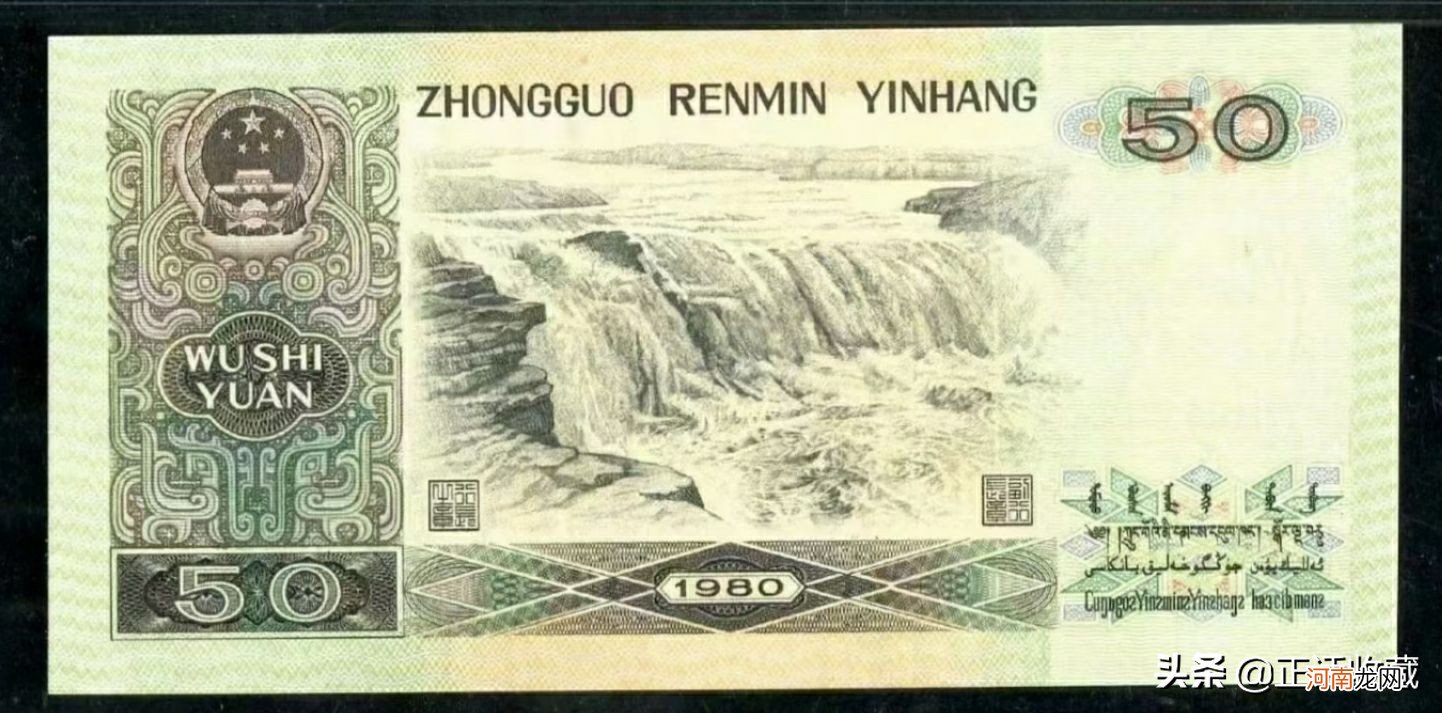 最贵的人民币 一角纸币值35万