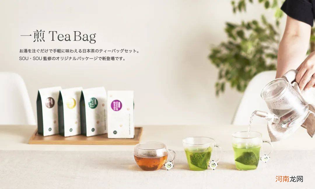 日本の茶 日本茶叶包装设计欣赏