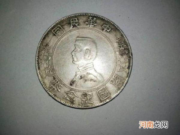 孙中山开国纪念银币最新价格 真品孙小头六角星价格