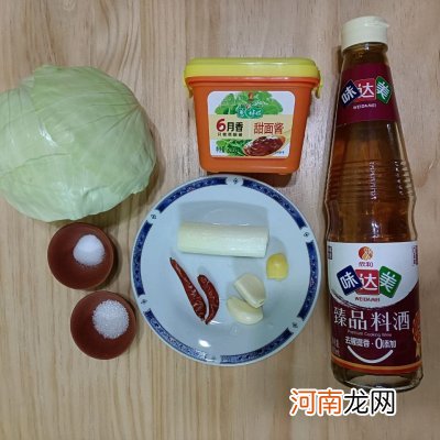 酱爆圆白菜这么做都好吃 圆白菜怎么做好吃