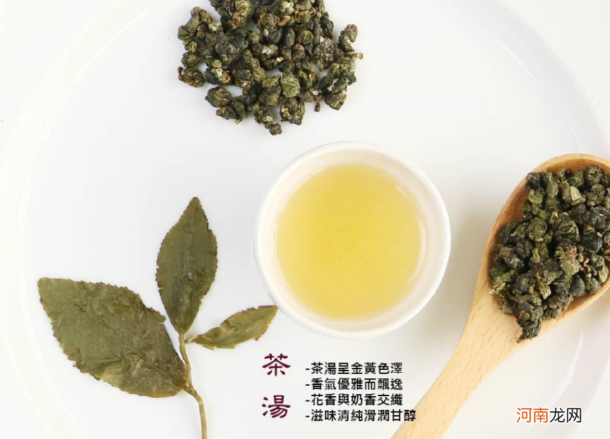 台湾最负盛名的5种乌龙茶 台湾茶叶品牌排行榜