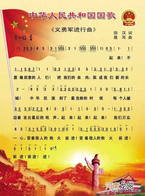 幼儿园常放的10首爱国歌曲 与热爱祖国相关的儿歌有哪些