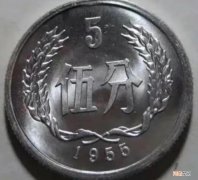 1957年5分硬币单枚价值上千元 1957年5分硬币值多少钱