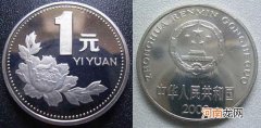 2000年一元硬币价值一览表，一枚牡丹1元价值1000？