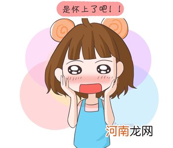 女人例假推迟几天正常