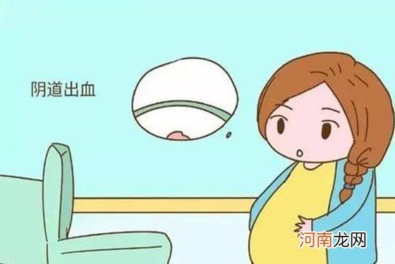 宫外孕前兆有哪些症状 女人如何自我排除宫外孕