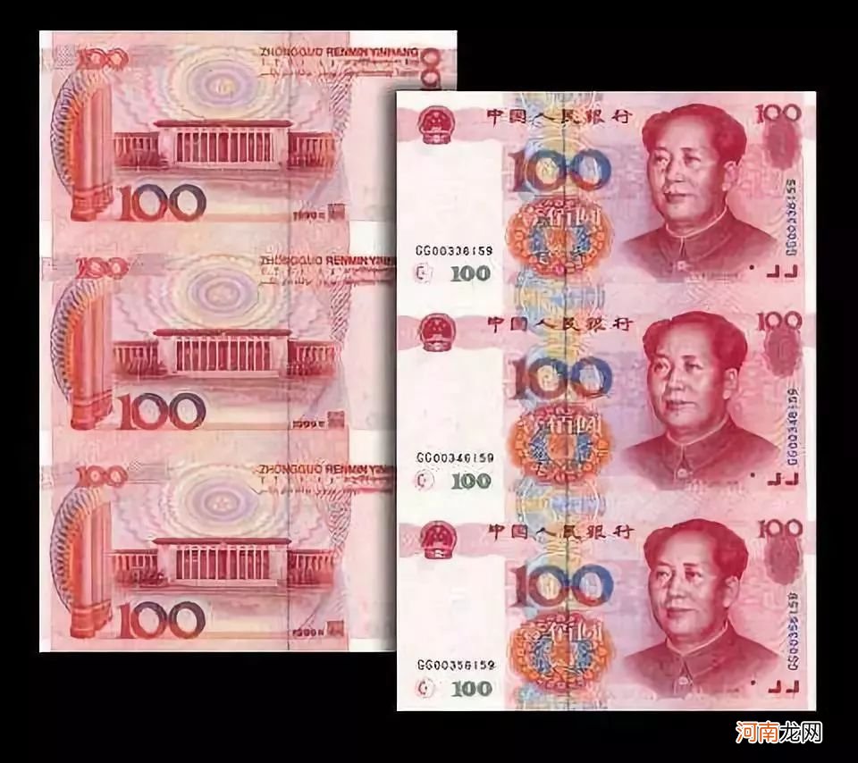 豹子号人民币100元值多少钱