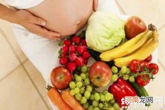 孕晚期吃什么对胎儿好 据说孕妇这样吃宝宝更聪明