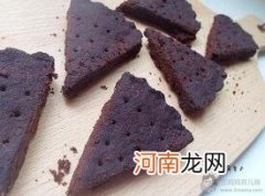 儿童食谱西式糕点：浓情巧克力酥饼