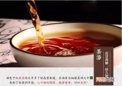 安化黑茶的功效与作用