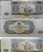 第二套10元人民币的价值不容忽视 第二套人民币10元值多少钱