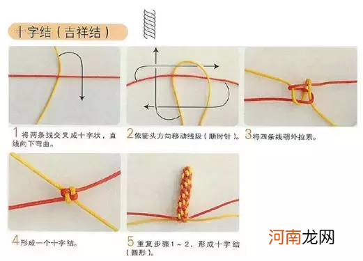 八种佛珠绳结打法图示教程 佛珠打结大全