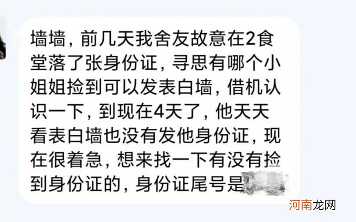 盘点那些让人笑到肚子疼的搞笑段子 爆笑段子笑得肚子疼