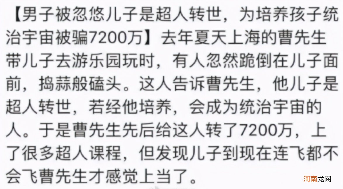 盘点那些让人笑到肚子疼的搞笑段子 爆笑段子笑得肚子疼