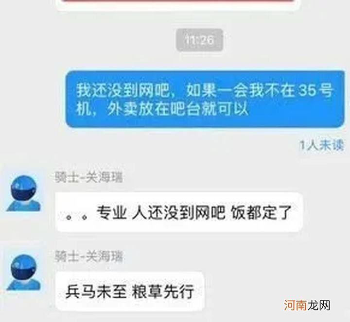 盘点那些让人笑到肚子疼的搞笑段子 爆笑段子笑得肚子疼