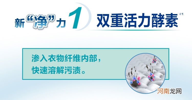 洗衣粉洗衣液洗衣珠 洗衣粉洗衣液洗衣珠哪个好？