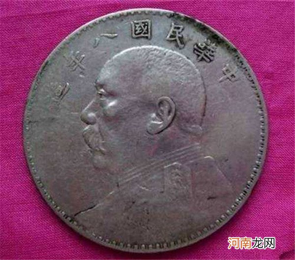 袁大头真假辨别方法 鉴别袁大头的八个方法