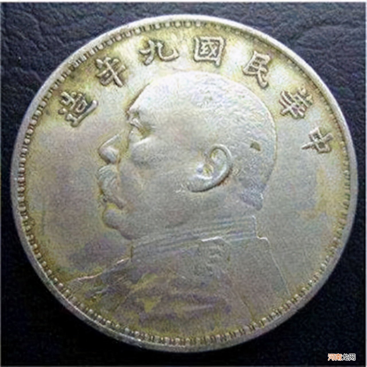 袁大头真假辨别方法 鉴别袁大头的八个方法