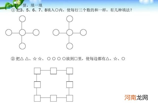 音乐教育的主要目的 幼儿音乐教育的目的是什么