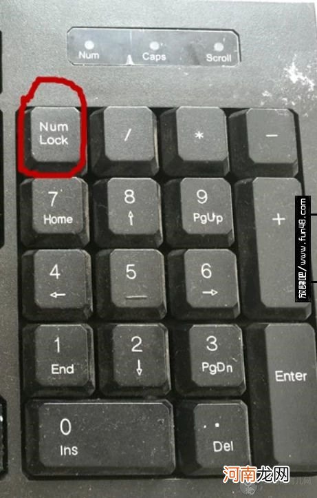 键盘数字键怎么解锁